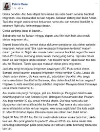 Ingin melancong ke luar negara? Fahmi Reza On Twitter Aku Baru Tahu Nama Aku Dalam Senarai Blacklist Imigresen Disekat Dari Ke Luar Negara Sekatan Datang Dari Bukit Aman Baca Selanjutnya Https T Co Fng2y7zfyv