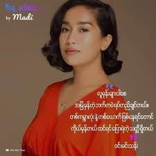 Ma Win Min Than (founder of Yangon in my Heart) is jailed since last year  and it have been almost a year. She is first social influencer of Cosmetic  industry in Myanmar.