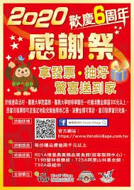 | 今日合庫月刊 | 線上櫃檯 | 金融友善服務 | 簡體版 | english | 網站導覽 | 回首頁 合庫金控 | 關係企業 | 關於合庫 | 公司治理 | 公開揭露事項 | 企業社會責任 | 下載專區. å¹´åº¦æŠ½çŽæ´»å‹• 2020æ„Ÿè¬ç¥­æ­¡æ…¶å…­å'¨å¹´ Iyo æ„›éŠå˜‰ç¾©