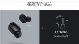 小米redmi airdots s 真無線藍牙耳機推出 升級連接方式 不限制主從設備 單耳 雙耳模式無縫切換 電腦王阿達 computer mouse ergonomic mouse