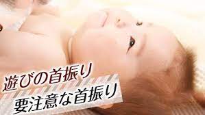 赤ちゃんが首振りをする理由を 遊びや癖 便秘など心配のないものから 中耳炎や点頭てんかんなどの病気 チック障害など病院受診が必要なものに分けて解説し 要注意な首振りと首振り以外にチェックするべき症状を説明 赤ちゃんが首を振る原因と心理とは 赤ちゃん