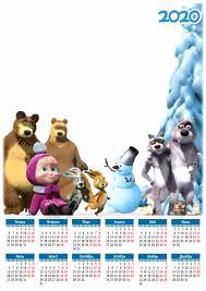Buy Calendars For 2021 Children S Set Of 9 Psd And Download Calendar Template Calendar Children