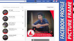 Check spelling or type a new query. How To Create Facebook Profile Picture Frame And Try It Upload Facebook Profile Frame Youtube