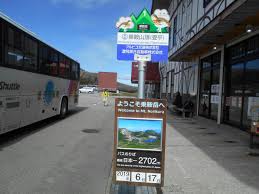 10:51 登山 mountain climbing 19 591 просмотр. ä¹—éžå²³ã¨ä¹—éžã‚¹ã‚«ã‚¤ãƒ©ã‚¤ãƒ³ è¦³å…‰æ—…è¡Œã¯ãƒ™ã‚¹ãƒˆãƒŸãƒƒã‚¯ã‚¹