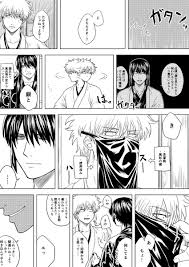 銀魂 おしゃれまとめの人気アイデア pinterest van hoang アニメチビ 銀高 銀