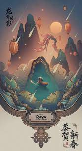A promotional poster for the original animated film raya and the last dragon, has been released by disney. Raya And The Last Dragon Chinese New Year Poster Dragon Movies Disney Art