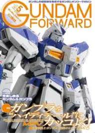 ホビージャパン(hobby japan) ホビージャパンエクストラ 特集：ファイブスター物語 入荷しました。 5/26 kadokawa(カドカワ) 月刊gundam a(ガンダムエース) 2021 7月号 no.227 ※付録付 入荷しました。 5/25 ãƒ•ã‚£ã‚®ãƒ¥ã‚¢ ç´€ä¼Šåœ‹å±‹æ›¸åº—ã‚¦ã‚§ãƒ–ã‚¹ãƒˆã‚¢ ã‚ªãƒ³ãƒ©ã‚¤ãƒ³æ›¸åº— æœ¬ é›'èªŒã®é€šè²© é›»å­æ›¸ç±ã‚¹ãƒˆã‚¢