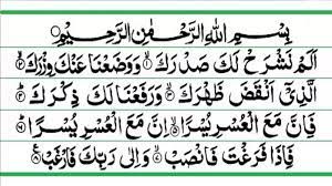 Allahumma shalli ala sayyidina muhammadin wa ala jami'il anbiya' wal mursalin, dibaca 3x. 15 Doa Anak Periksa Serta 5 Zikir Untuk Ibu Bapa Dan Anak Bidadari My