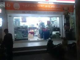 Besides good quality brands, you'll also find plenty of discounts when you shop for coin machine bank during big sales. Bank Bank Islam Cash Deposit Coin Deposit Atm Nearby Kuala Terengganu In Malaysia 0 Reviews Address Website Maps Me