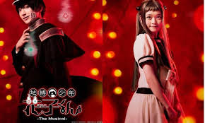Check spelling or type a new query. Manga Komedi Supernatural Jibaku Shonen Hanako Kun Mendapat Adaptasi Musikal Pada Januari 2021 Gwigwi