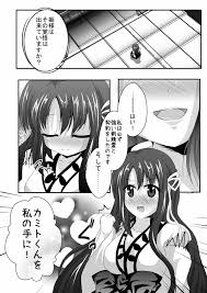 精霊使いの剣舞】いやらしいお姫様はお嫌いですか? - 同人誌 - エロ漫画 momon:GA（モモンガッ!!）