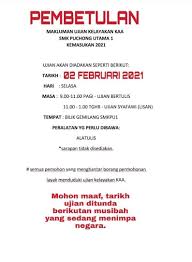 Последние твиты от puchong utama 1 (@utamaians). Smk Puchong Utama 1 Home Facebook