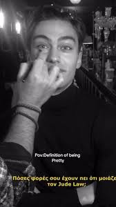 Evans nikopopoulos#fyp #lookmaxxing #lookmaxing #lookmaxing  #fransiscolachowski