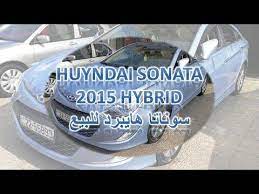 هونداي سوناتا هايبرد 2015 كامل إضافات بانوراما معرض كروان للسيارات Youtube Ashtray