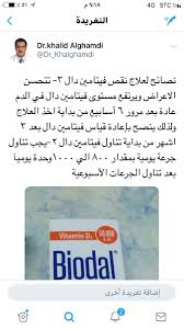 الوقاية الطفل المولود قبل اوانه pef فوائد حبوب بيودال 50000 telekomburada com