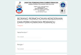 Mykad/ pasport jawatan dan gred sekarang: Borang Digital Staf