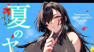 浅川水蓮の宿プロフィール - Ci-en（シエン）