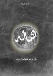 mego هاله hala اسماء بنات اسامي رمزيات تصاميم روعه كشخه رمزيات تصاميم روعه عرب اسامينا شباب عربي خطوط superhero logos art cute