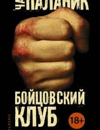 клуб любителей книг и пирогов из картофельных очистков книга скачать Audiokniga Klub Lyubitelej Knig I Pirogov Iz Kartofelnyh Ochistkov Enni Berrouz Meri Shaffer Slushat Onlajn