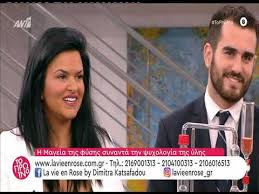 H νομική σύμβουλος της vodafone κ. La Vie En Rose To Prwino Ant1 25 10 2019 Youtube