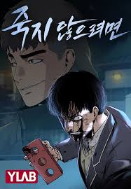These are recommendation lists which contains seoul station's necromancer. Grzqacolqtmqhm