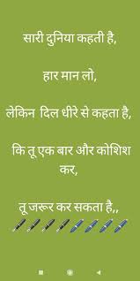 Get out, be with people, fake happiness, put on a fake smile and just do it. Pin By Saket Sharma On Whatsapp Status Sharma Hindi Good Morning Quotes Good Morning Quotes Morning Quotes