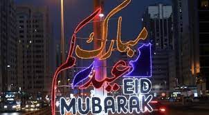 Ramadan app provides you latest calendar of ramadan 2021. Ramadan 2021 Will Uae Residents Get 5 Day Holiday For Eid Al Fitr News Wwc