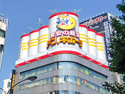 ドン・キホーテ一関店、2020年5月29日開店－「いわいショッピングセンターNORTH」に | 都市商業研究所