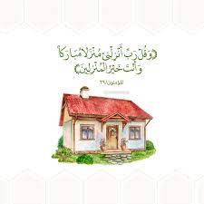 Sharjahquran V Twitter Ùˆ Ù‚ Ù„ Ø± Ø¨ Ø£ Ù† Ø² Ù„ Ù† ÙŠ Ù… Ù† Ø² Ù„ Ø§ Ù… Ø¨ Ø§Ø± Ùƒ Ø§ Ùˆ Ø£ Ù† Øª Ø® ÙŠ Ø± Ø§Ù„ Ù… Ù† Ø² Ù„ ÙŠÙ† Ø³ÙˆØ±Ø© Ø§Ù„Ù…Ø¤Ù…Ù†ÙˆÙ† 29 Ø¥Ø°Ø§Ø¹Ø© Ø§Ù„Ù‚Ø±Ø¢Ù† Ø§Ù„ÙƒØ±ÙŠÙ… Ø§Ù„Ø´Ø§Ø±Ù‚Ø© Ø§Ù„Ù‚Ø±Ø§Ù† Ø§Ø¯Ø¹ÙŠØ© Ù‚Ø±Ø¢Ù†ÙŠØ© Ø§Ø¯Ø¹ÙŠØ© Ø±Ø³Ù… Ø¯Ø¹Ø§Ø¡ Ø§Ù„Ø²ÙˆØ¬Ø© Ø§Ù„ØµØ§Ù„Ø­Ø© Ø§Ù„Ø°Ø±ÙŠØ© Ø§Ù„ØµØ§Ù„Ø­Ø© Ø¨ÙŠØª Ø¬Ø¯ÙŠØ¯ ØªØµÙ…ÙŠÙ…