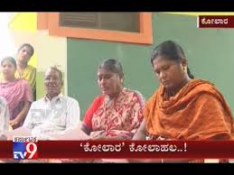 Kolar Film Based On Real Story Of Rowdy Rowdy Family Blames For Not Paying Money Youtube Age of calamity guide & walkthrough wiki. kolar film based on real story of rowdy rowdy family blames for not paying money