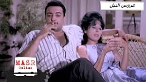 عروس النيل فيلمعروس النيل فيلم مصري تم إنتاجه عام من إخراج فطين عبد الوهاب وبطولة لبنى عبد العزيز ورشدي أباظة.قصة الفيلميذهب الجيولوجى سامى إلى الأقصر لمتابعة عمليات التنقيب عن البترول. Ø§Ù„ÙÙŠÙ„Ù… Ø§Ù„Ø¹Ø±Ø¨ÙŠ Ø¹Ø±ÙˆØ³ Ø§Ù„Ù†ÙŠÙ„ Ø¨Ø·ÙˆÙ„Ø© Ù„Ø¨Ù†Ù‰ Ø¹Ø¨Ø¯Ø§Ù„Ø¹Ø²ÙŠØ² ÙˆØ±Ø´Ø¯ÙŠ Ø£Ø¨Ø§Ø¸Ø© Ù…ØµØ± Ø§ÙˆÙ† Ù„Ø§ÙŠÙ†