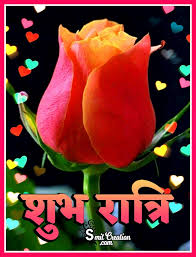 You may also check some best anmol vachan images on our site. 50 Shubh Ratri Hindi à¤¶ à¤­ à¤° à¤¤ à¤° à¤¹ à¤¦ Images Pictures And Graphics Smitcreation Com