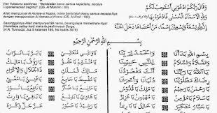 Asmaul husna adalah 99 nama allah yang indah dan sesuai dengan sifatnya. Doa Asmaul Husna Dan Artinya