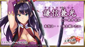 takeda hiromitsu tenka hyakken kenshin kanemitsu cleavage sword wallpaper |  #447176 | yande.re