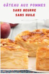 Gateau Aux Pommes Sans Beurre Sans Huile Ma Patisserie Recette En 2020 Gateau Aux Pommes Gateau Leger Aux Pommes Gateau Aux Pommes Facile