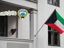 دويتشه فيله هي صوت ألمانيا الإعلامي إلى العالم، وتقدم خدماتها. Ø³ÙØ§Ø±Ø© Ø§Ù„ÙƒÙˆÙŠØª Ø¨Ø£Ù„Ù…Ø§Ù†ÙŠØ§ ØªÙ†Ø§Ø´Ø¯ Ø±Ø¹Ø§ÙŠØ§Ù‡Ø§ Ø§Ù„ØªÙ‚ÙŠØ¯ Ø¨ØªØ¹Ù„ÙŠÙ…Ø§Øª Ø§Ù„Ø³ÙØ± Ø§Ù„Ø¬Ø¯ÙŠØ¯Ø©