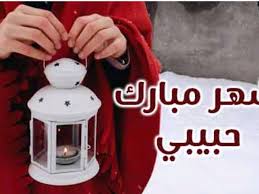 الشهر فيما قيل أصله من الشهرة , يقال منه : Htkejo5n6joesm