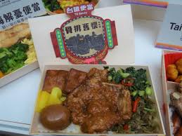 New practical chinese reader 3 lesson 28: é™æ™‚é€™3å¤© éµè·¯ä¾¿ç•¶ç¯€ æŽ¨å°éµæŽ'éª¨å£å'³ä¹–ä¹– åŠ ç¢¼æ—¥æœ¬åˆ—è»Šä¾¿ç•¶ä¸€æ¬¡çˆ½åƒ é£Ÿå°šçŽ©å®¶