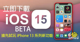 As part of the wwdc 2021 apple, a new version of ios 15 has already been presented. Unhwqzg9ii 9im