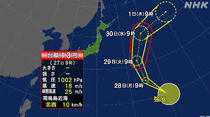 データは基本的に 日本 の 気象庁 の情報に基づき、気象庁が熱帯低気圧としていない一部のものについては、 合同台風警報センター (jtwc) のみに拠る。. å°é¢¨13å· ã‚¯ã‚¸ãƒ© 2020ã®æ±äº¬ã‚„é–¢è¥¿ã¸ã®å½±éŸ¿ã¯ é€²è·¯äºˆæƒ³ã¯
