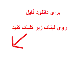 خلاصه اصول فقه 2 سید محمد صدری پیام نور entrepreneurship books educational psychology law books