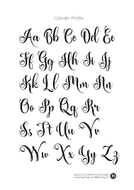 Awesome Script Handwriting Practice Paijo Network In 2020 Hand Lettering Fonts Lettering Alphabet Lettering Alphabet Fonts