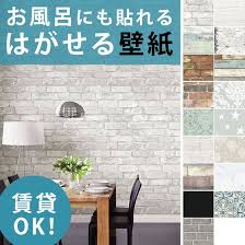 ボード 壁紙 のピン