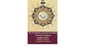 Quran surah ayatul kursi calligraphy wall art quotes with translations, ayat al kursi islamic muslim print, ayat ul kursi minimalist arabic. The Translation Of Surah Al Fatihah Surah Al Baqarah English Edition Amazon De Vandestra Muhammad Fremdsprachige Bucher
