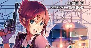 Rail Wars! Light Novels End in 20th Volume - News - Anime News Network