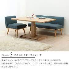 昇降式テーブル 昇降テーブル 昇降式ダイニングテーブル ガス圧式 フットペダル 幅130cm ダイニングテーブル リビングテーブル 北欧 kagu 06 家具 テーブル リノベーション リビング インテリア