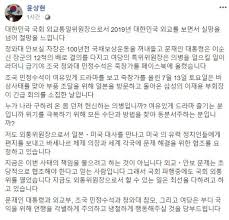사설 앞에선 反日 죽창가, 뒤에선 '광복회' 팔아 자기 정치 한 김원웅. ìœ¤ìƒí˜„ ì¡°êµ­ ì£½ì°½ê°€ ì˜¬ë¦°ë‚  ì´ìž¬ìš©ì€ ì‚¼ì„± ê¸´ê¸‰íšŒì˜ ì†Œì§' ë‰´ìŠ¤ì¤Œ