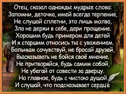 а ты не бойся я буду всегда с тобой Pin Ot Polzovatelya Tanya Timashewa Na Doske Frazy Zhizneutverzhdayushie Citaty Pozitivnye Citaty Serdechnye Citaty