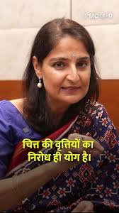 DLF Chairperson Pia Singh about YOGA & MEDITATION!