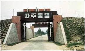 Resultado de imagen de pacific partying